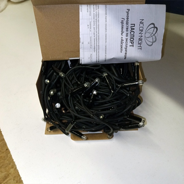 Уличная гирлянда Айсикл (бахрома) светодиодная, 4.0 х 0.6 м, эффект мерцания, черный провод КАУЧУК, 230 В, 128 LED, белая Neon-Night