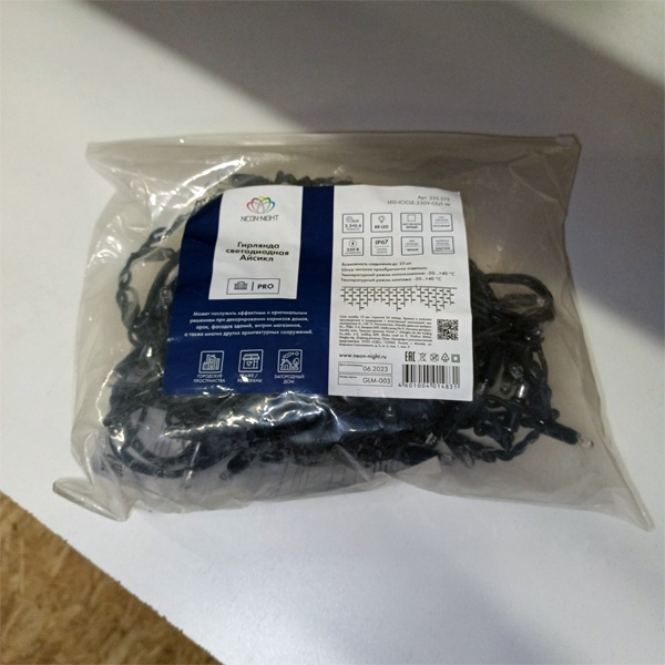 Уличная гирлянда Айсикл (бахрома) светодиодная, 3.2 х 0.6 м, постоянное свечение, черный провод КАУЧУК, 230 В, 88 LED, Белая Neon-Night