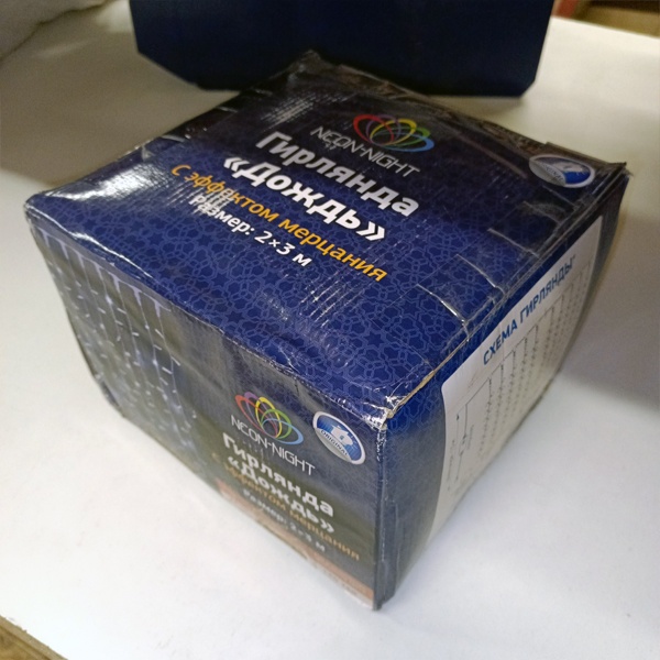 Уличная гирлянда Светодиодный Дождь 2х3м, мерцание, черный провод, 230 В, 760 LED, Желтая Neon-Night