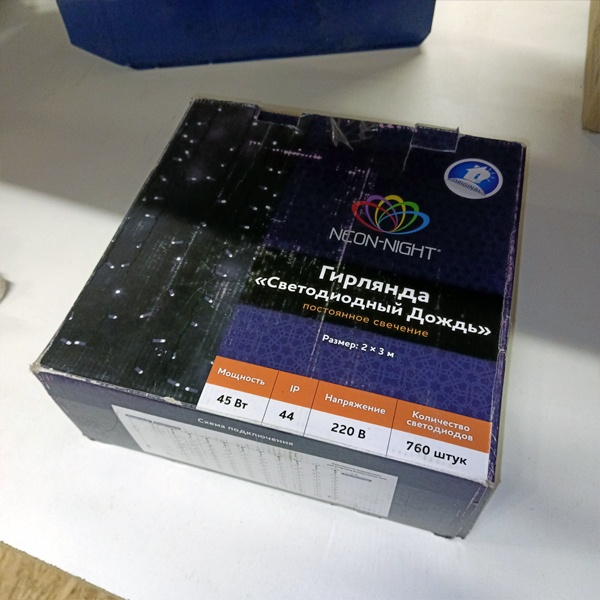Уличная гирлянда Светодиодный Дождь 2х3м, постоянное свечение, прозрачный провод, 230 В, 760 LED, белая Neon-Night