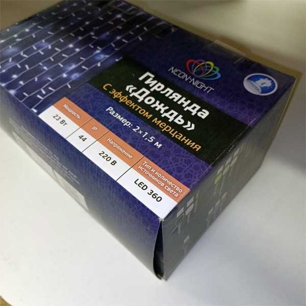Уличная гирлянда Светодиодный Дождь 2х1.5м, эффект мерцания, прозрачный провод, 230 В, 360 LED, Теплый белый свет Neon-Night