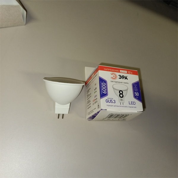 Низковольтная энергосберегающая LED лампочка мощностью 8 Ватт с цоколем GU5,3 холодный дневной свет