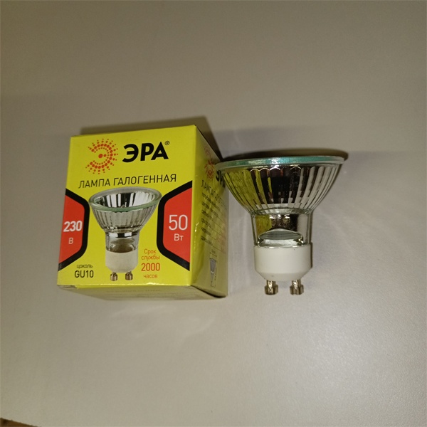 Галогенная лампочка акцентного освещения ЭРА мощностью 50 Ватт с цоколем GU10