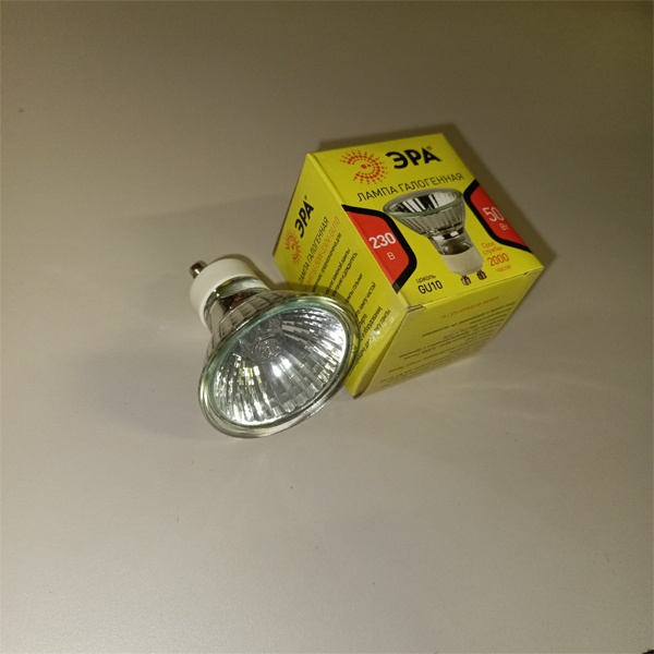 Галогенная лампочка акцентного освещения ЭРА мощностью 50 Ватт с цоколем GU10