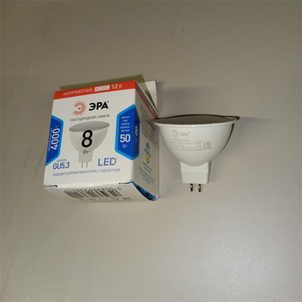 Низковольтная энергосберегающая LED лампочка мощностью 8 Ватт с цоколем GU5,3 белый свет