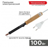 Паяльник Rexant ПД ЭПСН 100Вт деревянная ручка