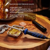 Паяльник с керамическим нагревателем Rexant 25Вт долговечное жало (до 450°С) Профи