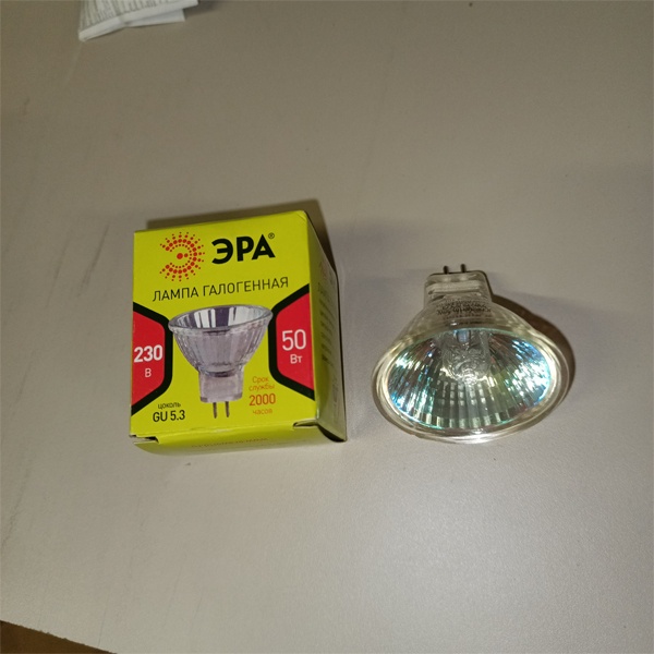 Галогенная лампочка ЭРА, мощностью 50 Ватт, с цоколем GU5,3, напряжением 230 Вольт