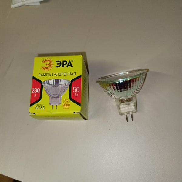 Галогенная лампочка ЭРА, мощностью 50 Ватт, с цоколем GU5,3, напряжением 230 Вольт