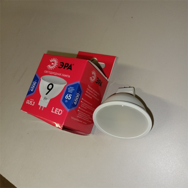 Энергосберегающая LED лампочка для точечных светильников, мощностью 9 Вт, с цоколем GU5.3 холодный свет