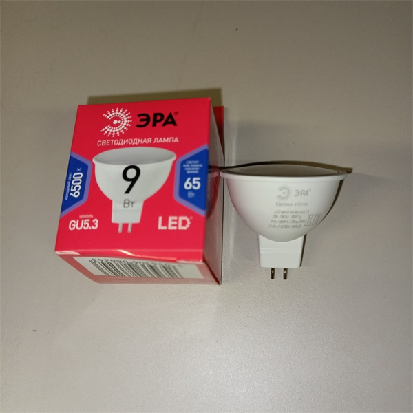 Энергосберегающая LED лампочка для точечных светильников, мощностью 9 Вт, с цоколем GU5.3 холодный свет