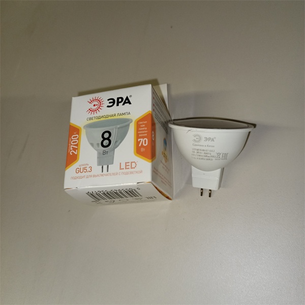 Энергосберегающая LED лампочка для точечных светильников, мощностью 8 Вт, с цоколем GU5.3 теплый свет