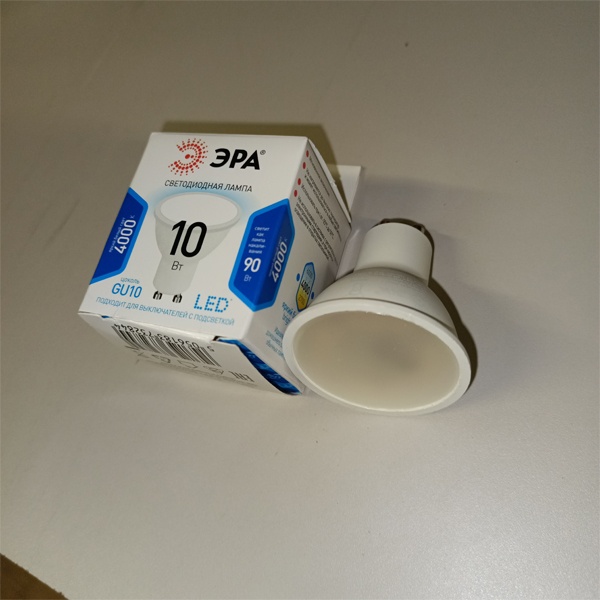 Энергосберегающая LED лампа акцентного освещения мощностью 10 Вт с цоколем GU10 белого света для точечных светильников