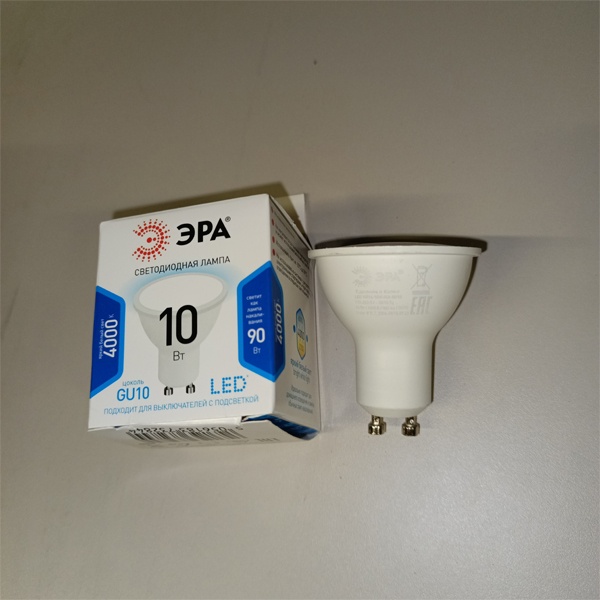 Энергосберегающая LED лампа акцентного освещения мощностью 10 Вт с цоколем GU10 белого света для точечных светильников