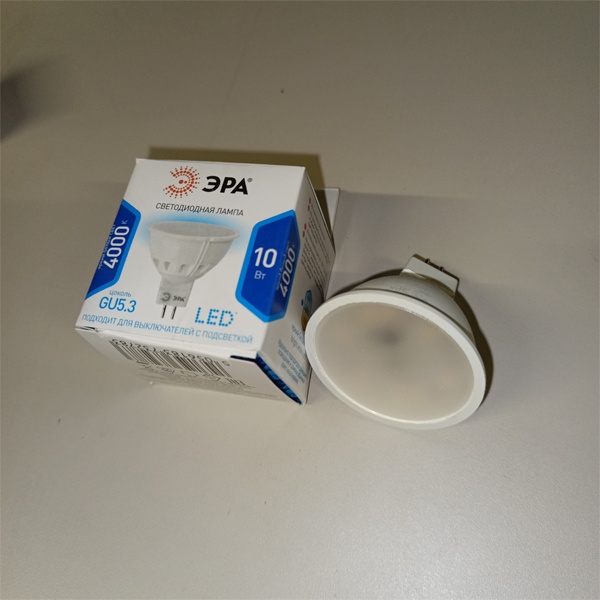 Энергосберегающая LED лампочка для точечных светильников, мощностью 10 Вт, с цоколем GU5.3 нейтральный белый свет
