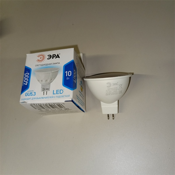 Энергосберегающая LED лампочка для точечных светильников, мощностью 10 Вт, с цоколем GU5.3 нейтральный белый свет