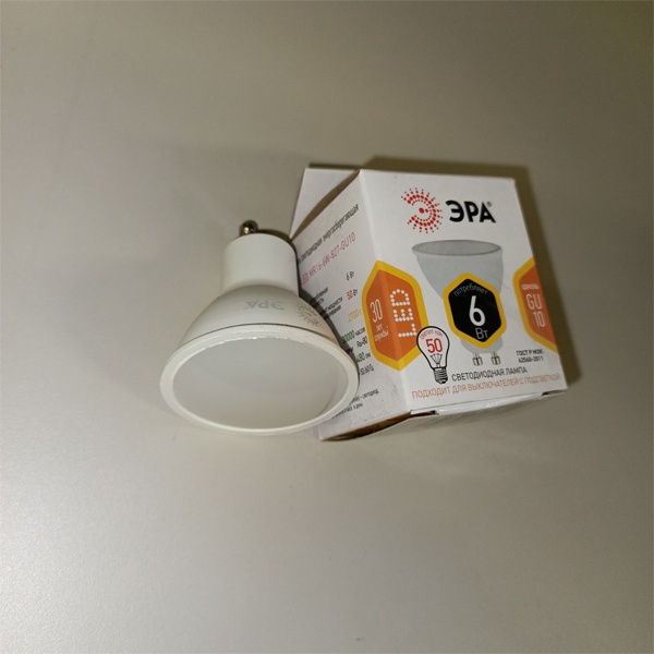 Энергосберегающая LED лампа акцентного освещения мощностью 6 Вт с цоколем GU10 теплого света для точечных светильников