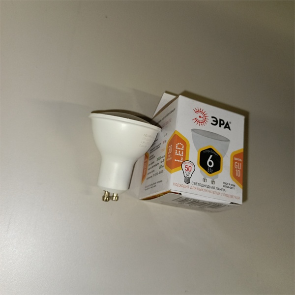 Энергосберегающая LED лампа акцентного освещения мощностью 6 Вт с цоколем GU10 теплого света для точечных светильников