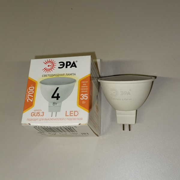 Энергосберегающая LED лампочка для точечных светильников, мощностью 4 Вт, с цоколем GU5.3 теплый свет
