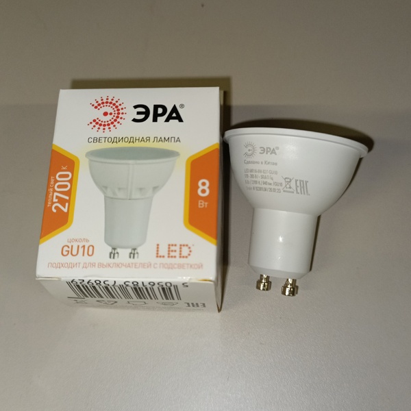 Энергосберегающая LED лампа акцентного освещения мощностью 8 Вт с цоколем GU10 теплого света для точечных светильников