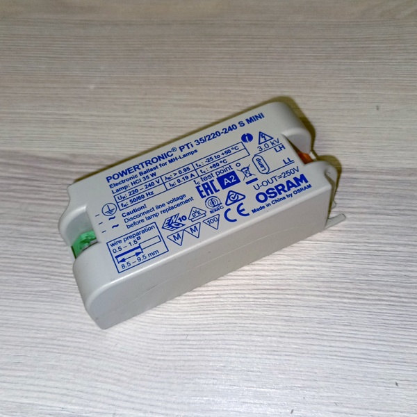 Электронный пускорегулирующий аппарат (ЭПРА) Осрам для металлогалогенных ламп мощностью 35 Ватт.