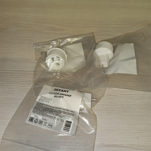 Адаптер для ламп со штырькового цоколя GU5,3 на штырьковый патрон GU10