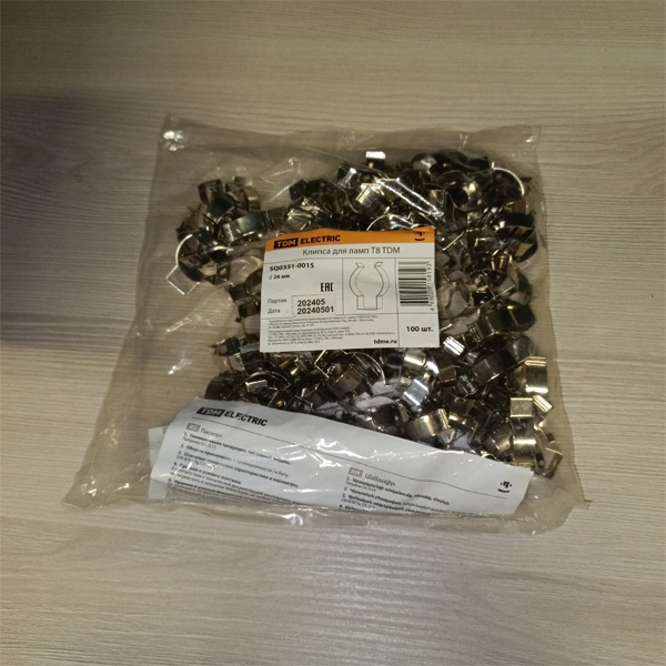 Клипса для крепления линейных люминесцентных ламп Т8 диаметром 26мм с цоколем G13