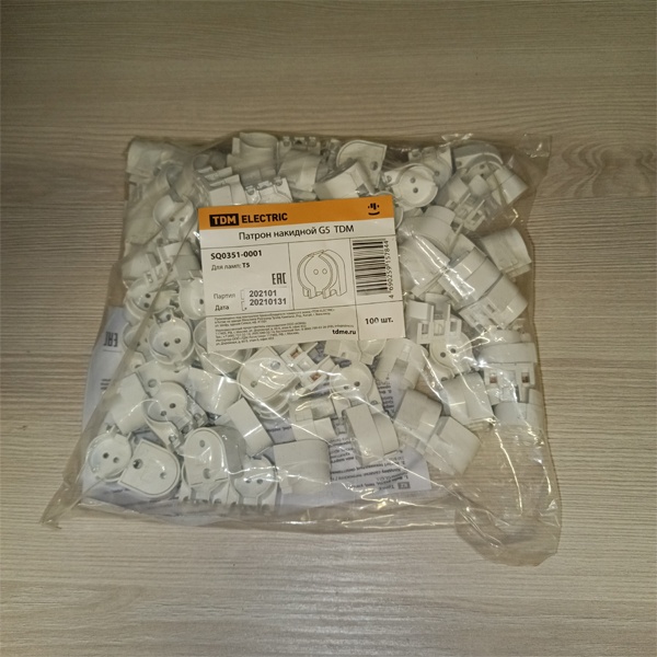 Накидной патрон ТДМ G5 для линейных люминесцентных ламп Т5.