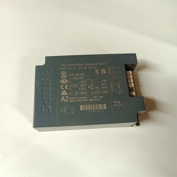 Электронный пускорегулирующий аппарат (ЭПРА) Филлипс для металлогалогенных ламп мощностью 70 Ватт