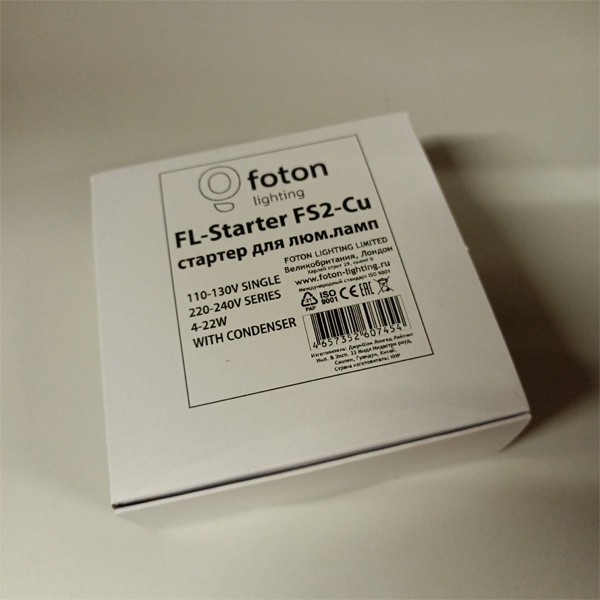 Стартер для люминесцентных ламп FL-Starter FS2 Cu мощностью 4-22W 110-240V