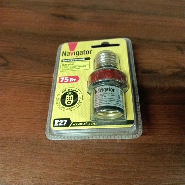 Патрон с дистанционным управлением под лампы с цоколем E27 максимальной мощностью 75 Ватт