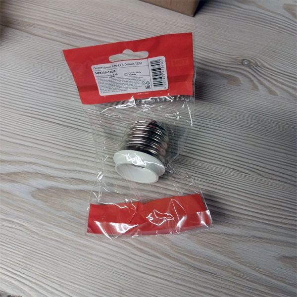 Адаптер для ламп с резьбового цоколя Е40 на резьбовой патрон Е27