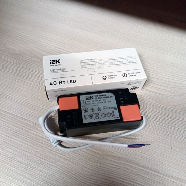 Блок питания для потолочных лед светильников и панелей