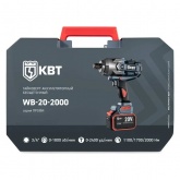 Гайковерт КВТ WB-20-2000 Профи с максимальным крутящим моментом 2000 Нм