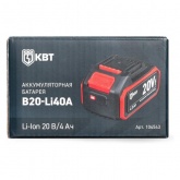 Аккумуляторная батарея КВТ B20-Li40A без эффекта памяти и саморазряда, для питания инструмента