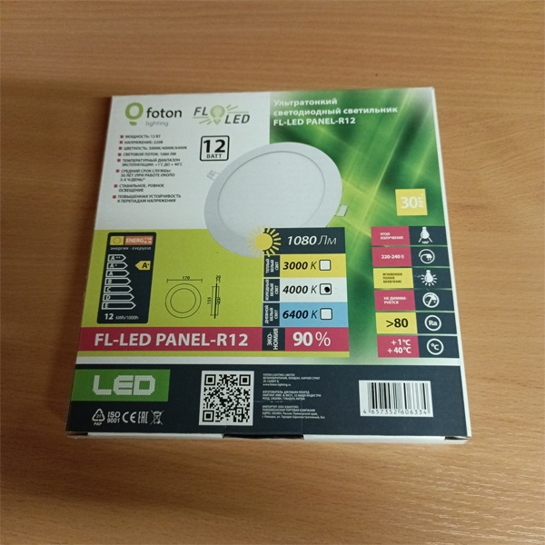 Светодиодный встраиваемый светильник Даунлайт FL-LED PANEL-R12 4000K Foton Lighting