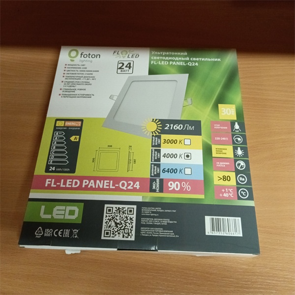 Светодиодный встраиваемый светильник Даунлайт FL-LED PANEL-Q24 4000K Foton Lighting