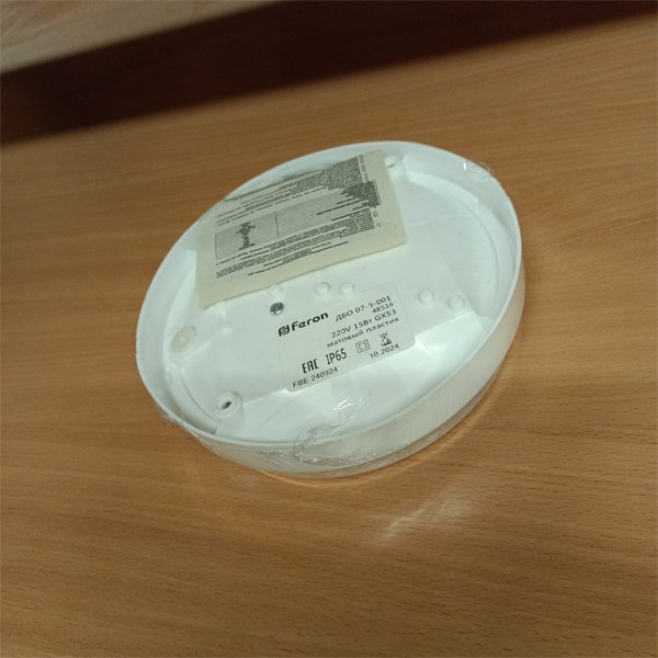 Влагозащищенный компактный круглый накладной светильник с цоколем GX53 диаметром 190мм, Ферон