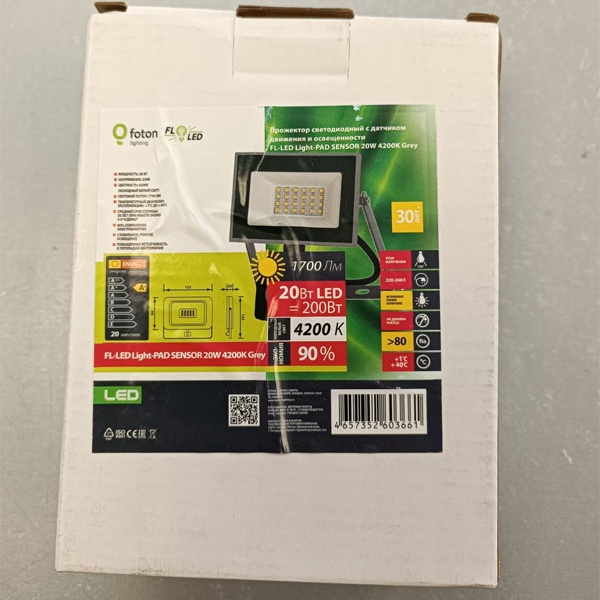 Прожектор светодиодный FL-LED Light-PAD SENSOR серый 20Вт Foton lighting