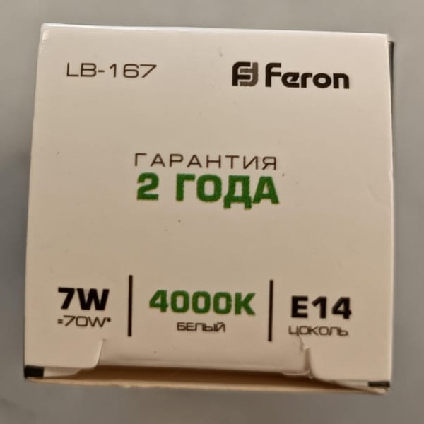 Диммируемая филаментная лампа свеча на ветру Ферон LB-167 7W 4000K, белый свет