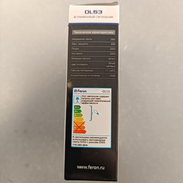 Встраиваемый точечный потолочный светильник Ферон DL53 Tablet Metal из металла с цоколем GX53, цвет белый матовый.