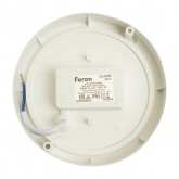 Светильник AL3006 12W 6500K 960Lm с инфракрасным датчиком в пластиковом корпусе IP65 белый 140x50mm