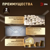 Светильник потолочный светодиодный ЭРА Модерн Nora CLL-1-109W 3000-6500K RC белый с ДУ