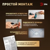 Светильник потолочный светодиодный ЭРА Модерн Nora CLL-1-109W 3000-6500K RC белый с ДУ