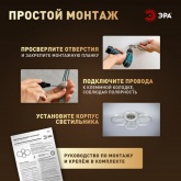 Светильник потолочный светодиодный ЭРА Модерн Ring CLL-1 59W 3000-6500K RC белый с ДУ