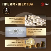 Светильник потолочный светодиодный ЭРА Модерн Ring CLL-1 59W 3000-6500K RC белый с ДУ