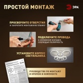 Светильник потолочный светодиодный ЭРА Модерн Ring CLL-1 90W 3000-6500K RC белый с ДУ