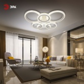 Светильник потолочный светодиодный ЭРА Модерн Ring CLL-1 90W 3000-6500K RC белый с ДУ