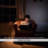 Светильник потолочный светодиодный ЭРА SPB-6 Relict 48 60W 3000-6500K RC опал черный с ДУ