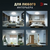 Светильник потолочный светодиодный ЭРА Классик SPB-6 Slim Base 24W 5000K белый без ДУ